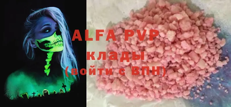 APVP мука  Калининск 