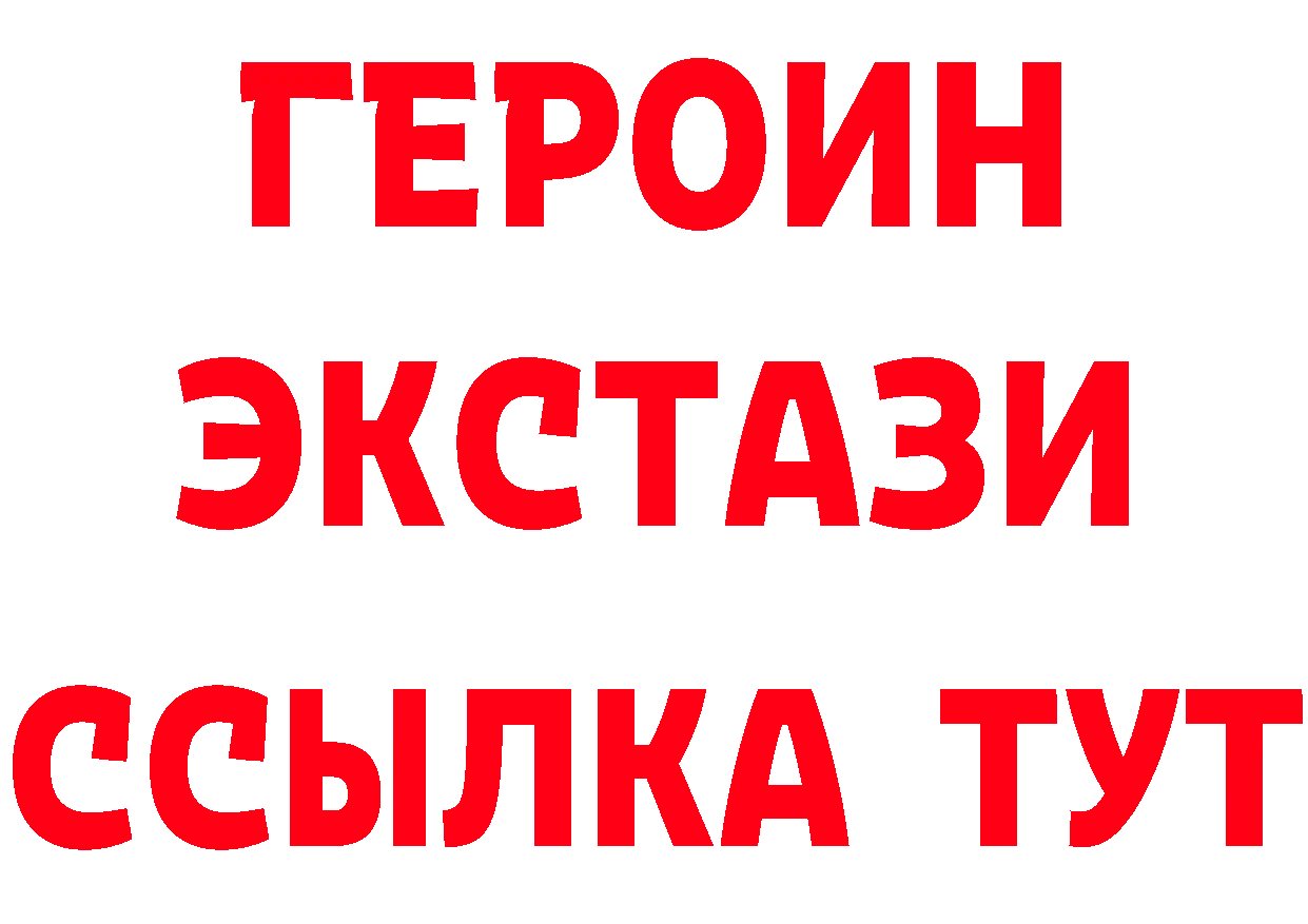 ТГК концентрат вход мориарти МЕГА Калининск