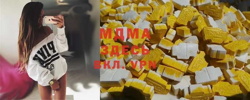 купить  цена  Калининск  MDMA VHQ 