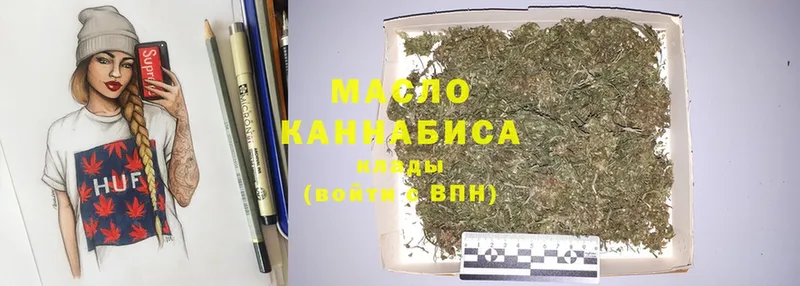 ТГК THC oil  KRAKEN ссылки  Калининск  где можно купить наркотик 