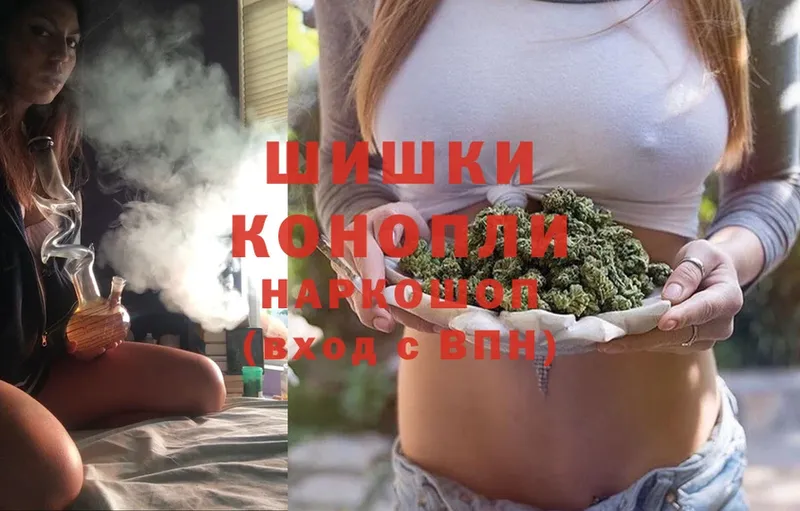 Марихуана LSD WEED  купить закладку  Калининск 